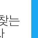 에이치에스컴퍼니 이미지