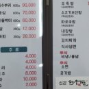 신관한우가든 이미지