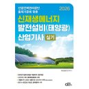 동일에너지 이미지