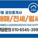 무등공인중개사사무소 이미지