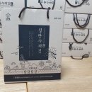 다온일터(춘천지역자활센터) | [춘천지역자활센터] 자활사업단 다온일터를 소개합니다.