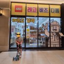 레츠고블럭