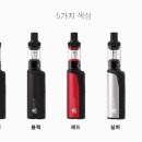 아이다전자담배 네이버블로그