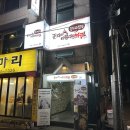 연남하루