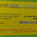 원미1동 행정복지센터 이미지