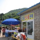 산마루민박2 이미지