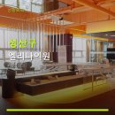 엘리나의원 네이버블로그