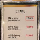인계로 이미지