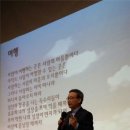 안치환, 정호승시인을 노래하다 아시아경제