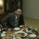 유어 아너 6회