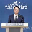 화성시장, &#34;광역교통망 확충, 20조 투자유치, 보타닉가든&#34; 등 의지 밝혀 이미지