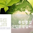 진흥종합설비 이미지