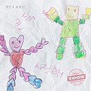 정인심리상담센터