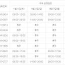 강화정문약국 이미지