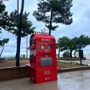 경포번영회 주차장 부근 | 경포해변 강원도 강릉 비오는날 해수욕장 여행