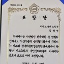 김하연피아노클래스학원 이미지