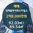 단지내율하서희부동산중개사무소 이미지