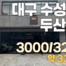 에스알공인중개사사무소 이미지