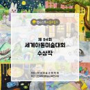 영티스트미술교습소