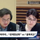 [뉴스하이킥] '면직'된 전 외교원장 "한일정상회담 보니, 참담.. 尹 정부로 돌아가고 싶지 않아" 이미지