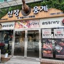 버스정류장(광주교통방송) 이미지