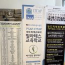 성모메디트레이닝센터 | 미남필라테스 재활필라테스로 만족한 메디앤컬 미남점