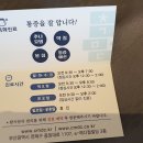 만년한의원 이미지