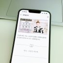 감정을 읽는 지혜의 인문학 | 에세이 추천 하루 한 편 인문학 콘텐츠 즐기기 하루잇문학