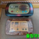 조선돌침대