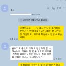 봄을만나 | [만나봄 6/28 카톡 실제후기] 창원 대구 부산 로테이션 소개팅으로 만나요