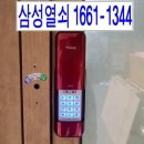 구로유통상가 | 구로동 구로 공구상가 일번지 열쇠 샷시문 도어락 도어록 번호키 출장 설치
