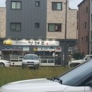 청해포 이미지