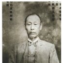 【이기 李沂(1848 ~ 1909)】 &#34;국권 회복을 위해 유교의 개혁을 주장한 우국지사&#34; 이미지