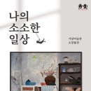 기당미술관 이미지