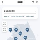 상상모바일 네이버블로그