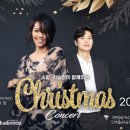 (주)소향 | 소향 크리스마스콘서트 오르골 당첨자 발표!