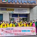 분동경로당 이미지