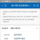 카사아트