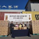 금산이네 이미지