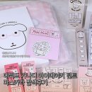 에뛰드 가나디 아이메이커 틴트 마스카라 발색후기