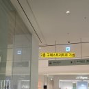 행님푸드 | 스타필드 수원 2층에 있는 아메리칸 차이니즈 레스토랑 &lt;벽돌해피푸드&gt; 평일 방문후기(메뉴추천)