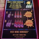 퍼니퍼니피시방 이미지