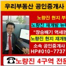 수원-0364 네이버블로그