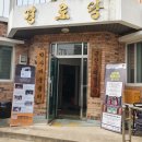 금산3리 경로당 이미지