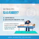 남양정형외과의원 네이버블로그