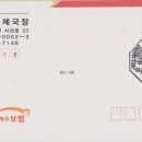 관촌우체국 Daum카페