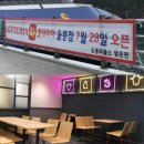 롯데리아울릉점