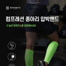 바디메틱 이미지