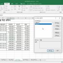 컴퓨터활용능력 2급(실기) 이미지