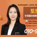 서초중앙로29길 28 (1) 이미지